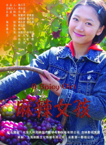 爱豆剧果冻传媒在线播放